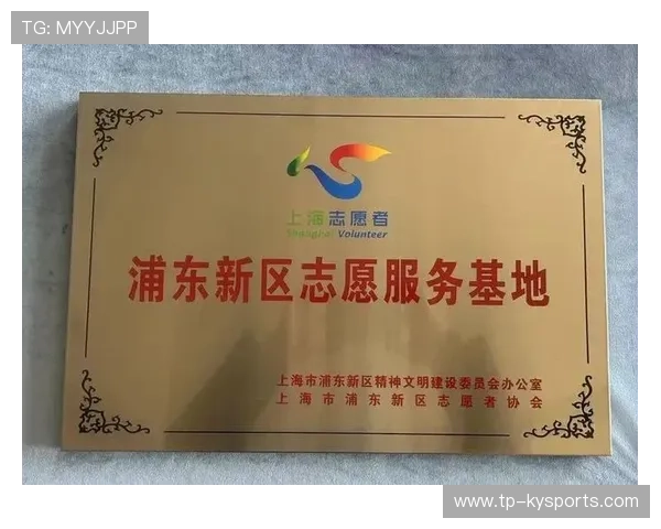 比赛志愿者服务体系获得行业认证(380 ) 比赛志愿者服务体系获得行业认证(380 )